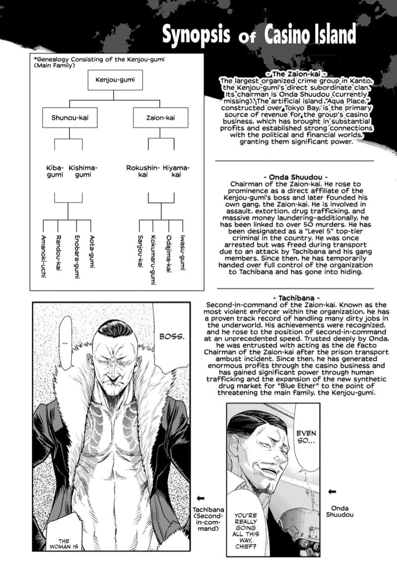 หน่วยลับจับคนหื่น 10 จบ ภาพ 39