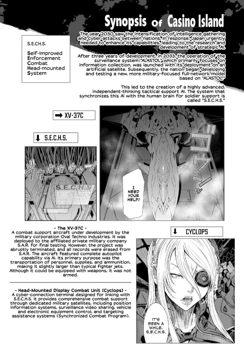 หน่วยลับจับคนหื่น 10 จบ ภาพ 40