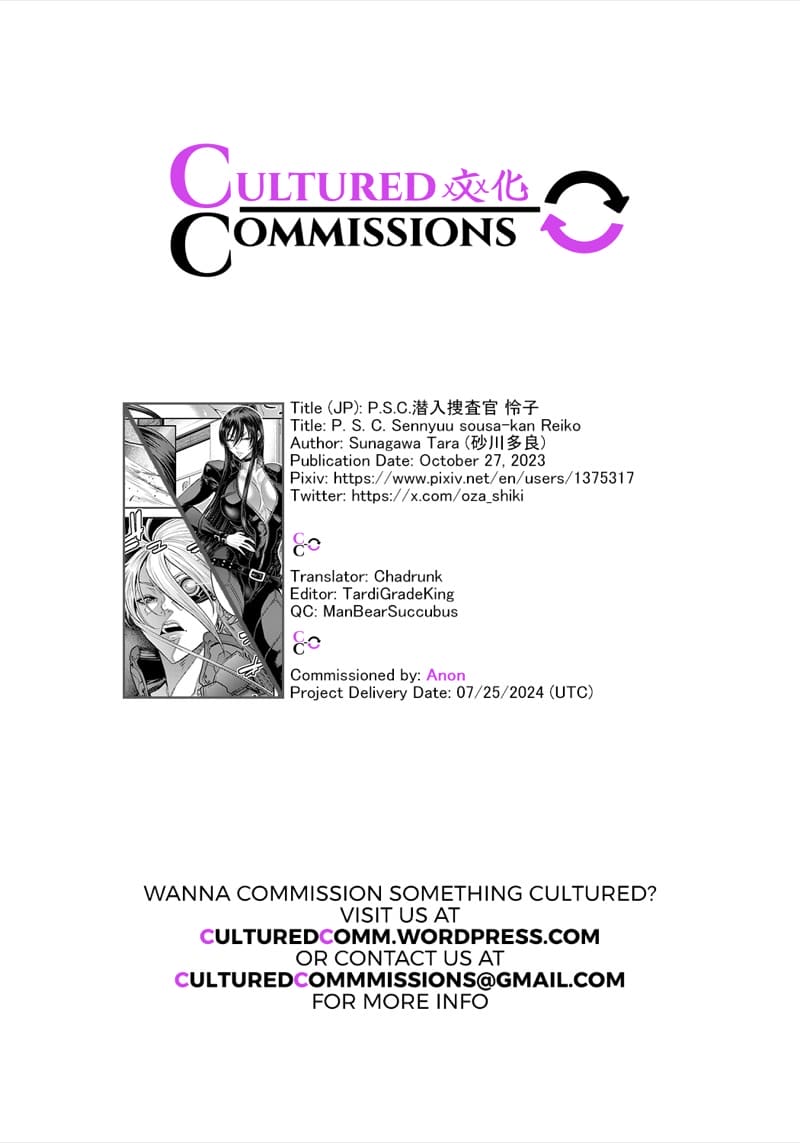 หน่วยลับจับคนหื่น 10 จบ ภาพ 45