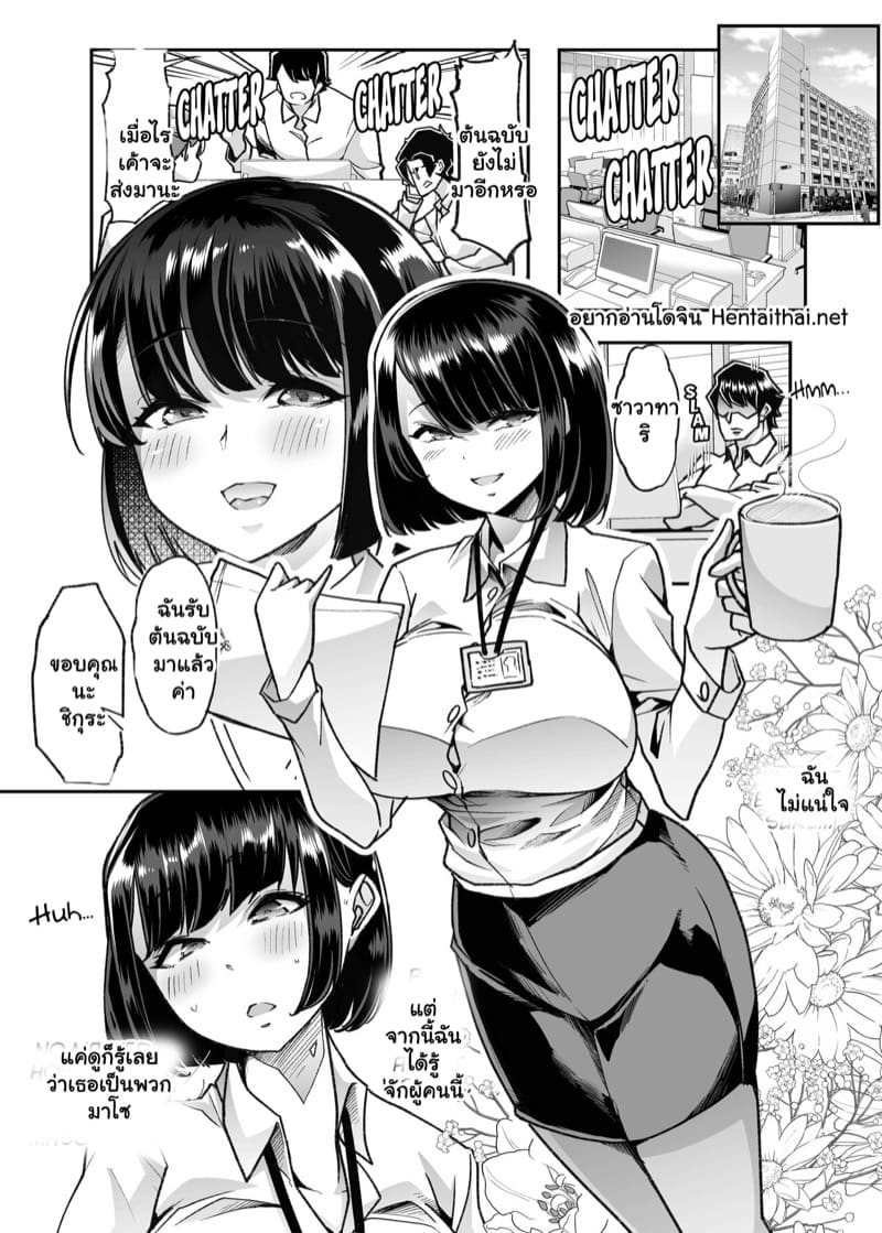 สอนงานให้เด็กใหม่ 1 ภาพ 1