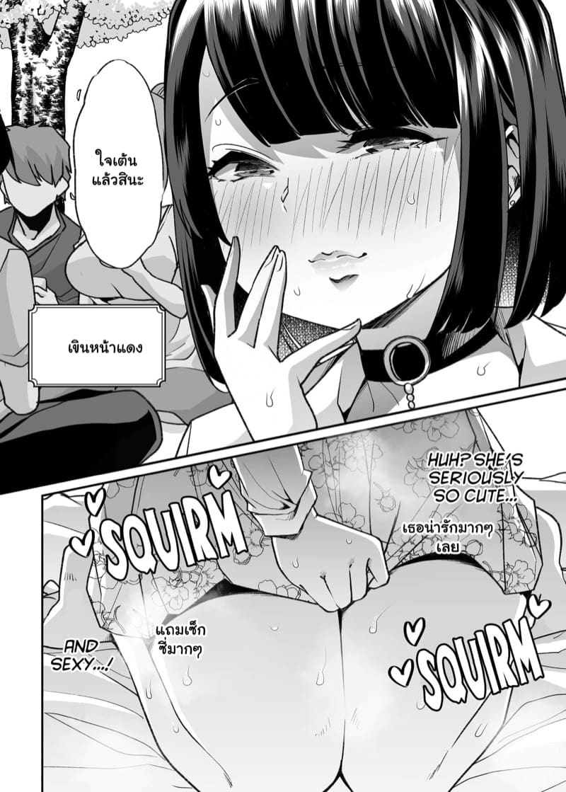 สอนงานให้เด็กใหม่ 1 ภาพ 14