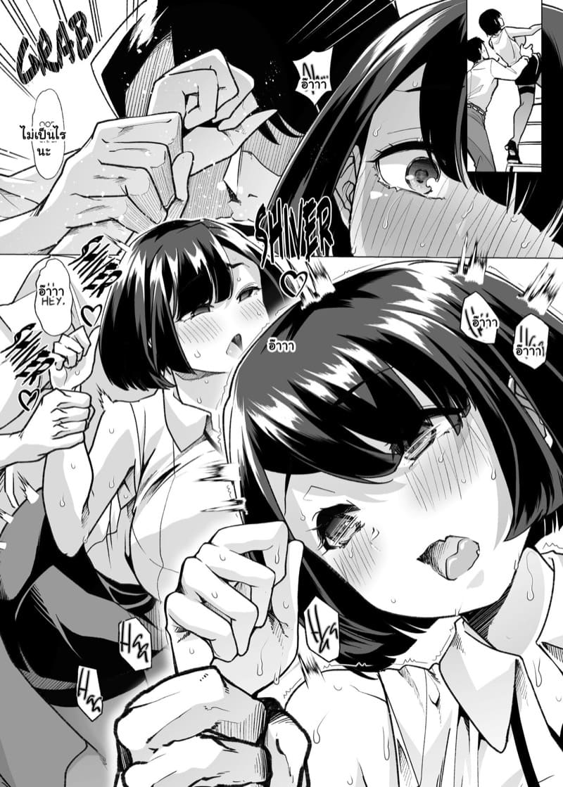 สอนงานให้เด็กใหม่ 1 ภาพ 18