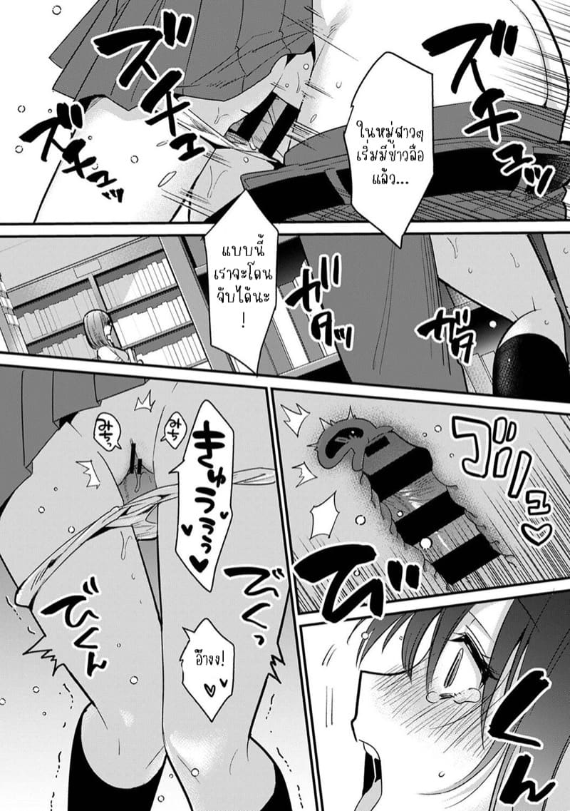 น้องชายงี่เง่ากับพี่สาวปากร้าย 7 ภาพ 7