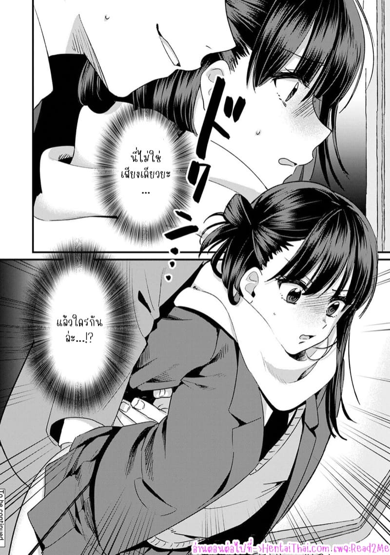 น้องชายงี่เง่ากับพี่สาวปากร้าย 7 ภาพ 32