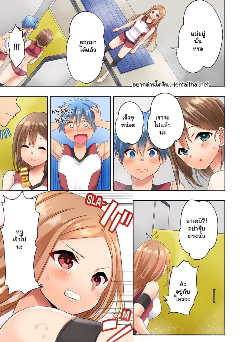 เจอเธอที่คลับ โดนจับเข้าบ้าน 2 ภาพ 1
