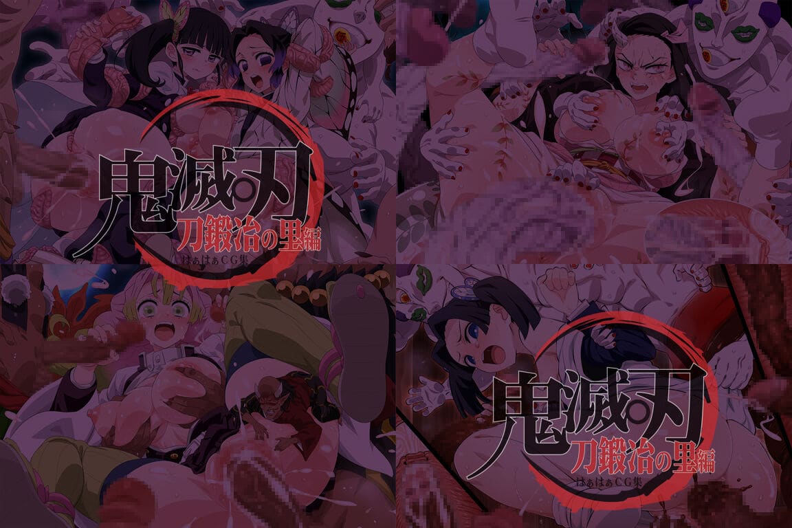 เหล่าสาวๆดาบพิฆาตอสูร ภาพ 11