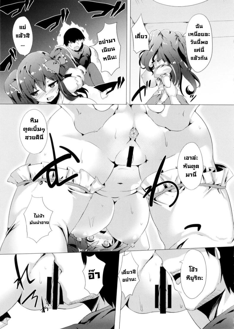 วิธีลดน้ำหนักของไอดอล ภาพ 13