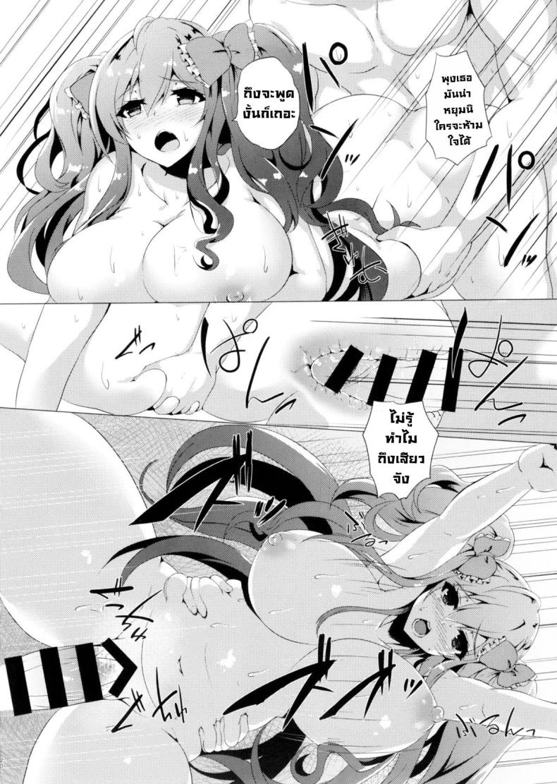 วิธีลดน้ำหนักของไอดอล ภาพ 18