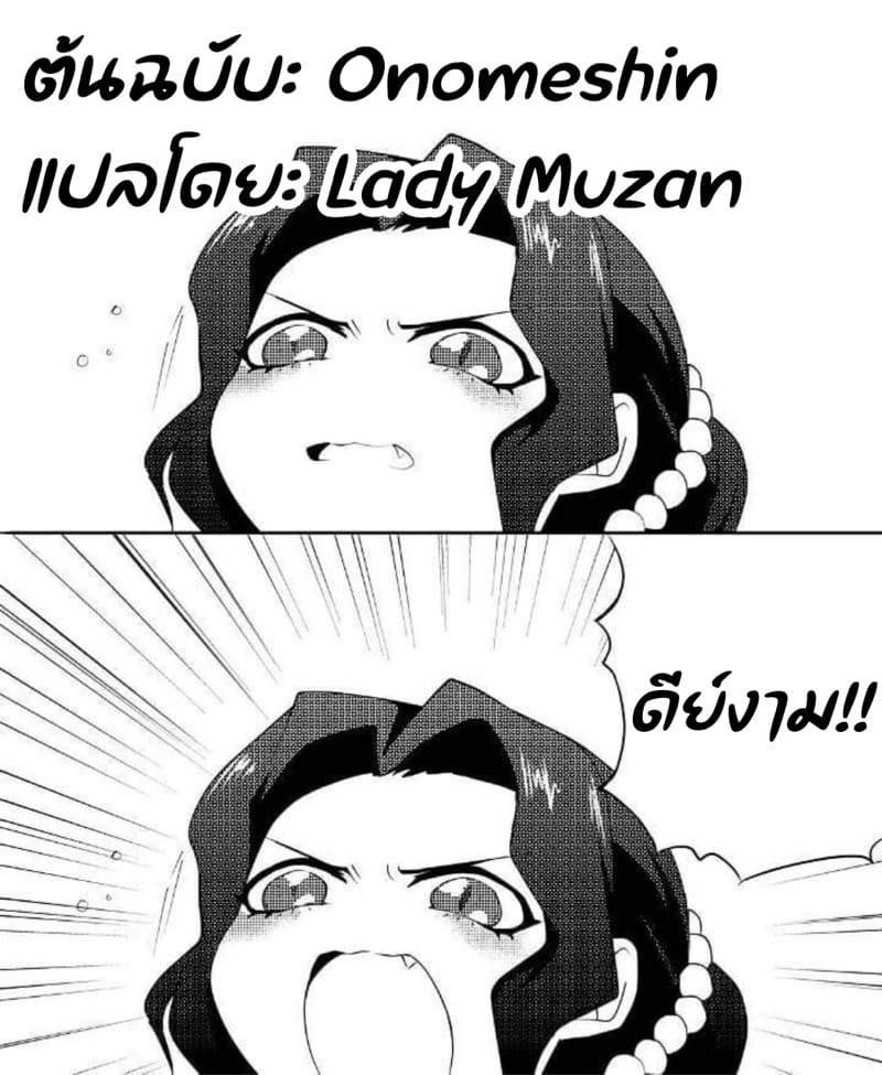 ภารกิจสำคัญ ที่ทำทั้งคืน ภาพ 12