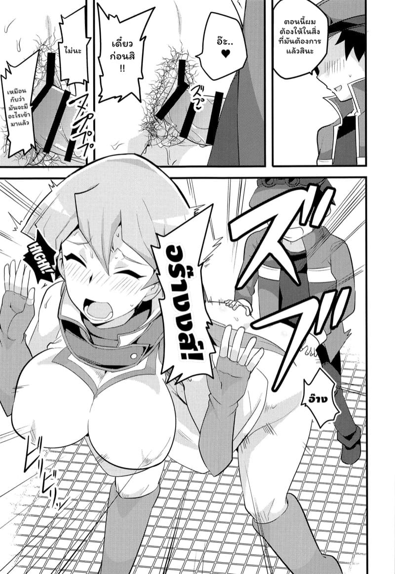 การดูเอลแห่งความมืด 3 ภาพ 17