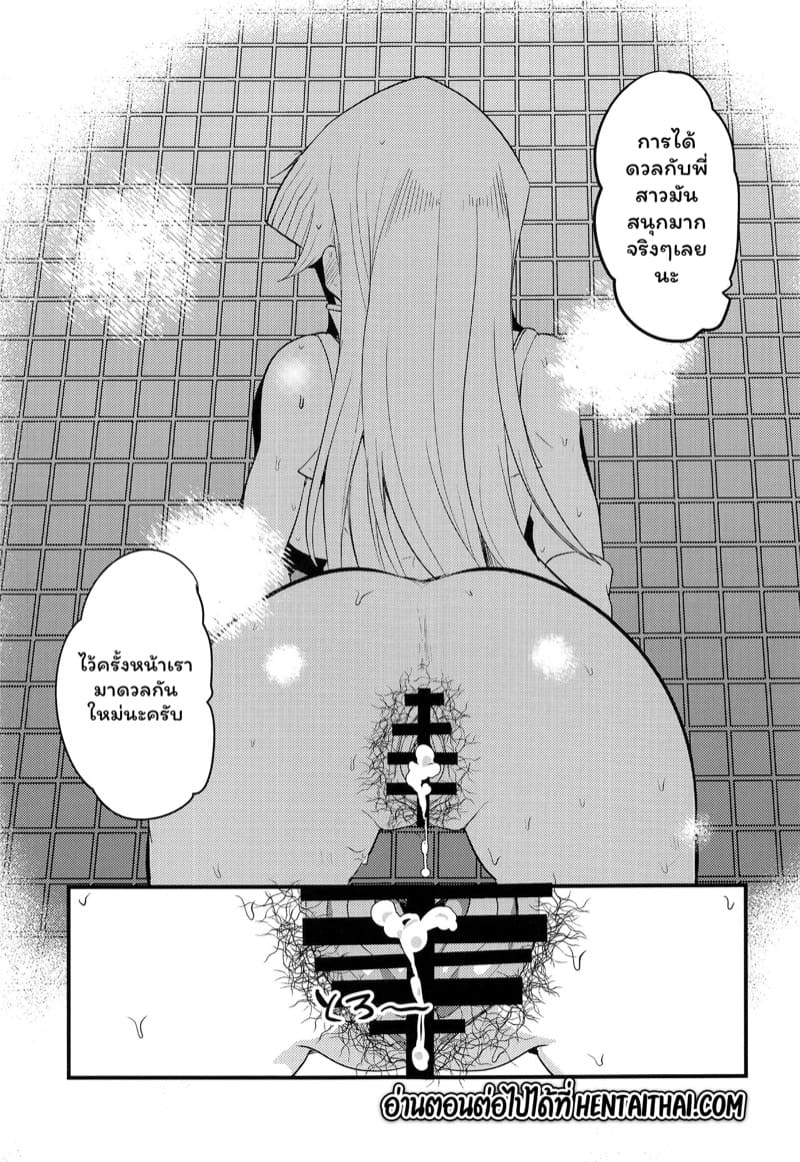 การดูเอลแห่งความมืด 3 ภาพ 23