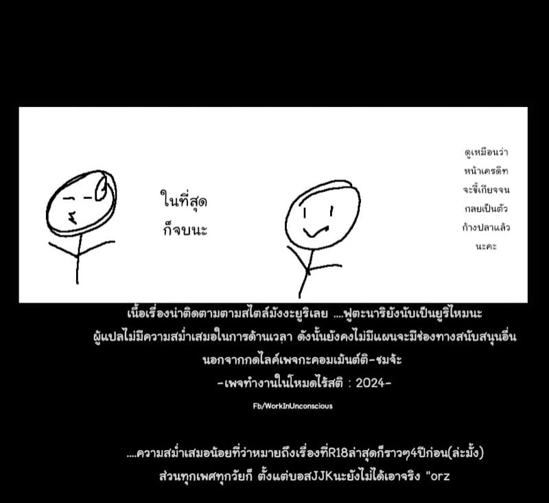 ความลับใต้กระโปรง 5 ภาพ 17