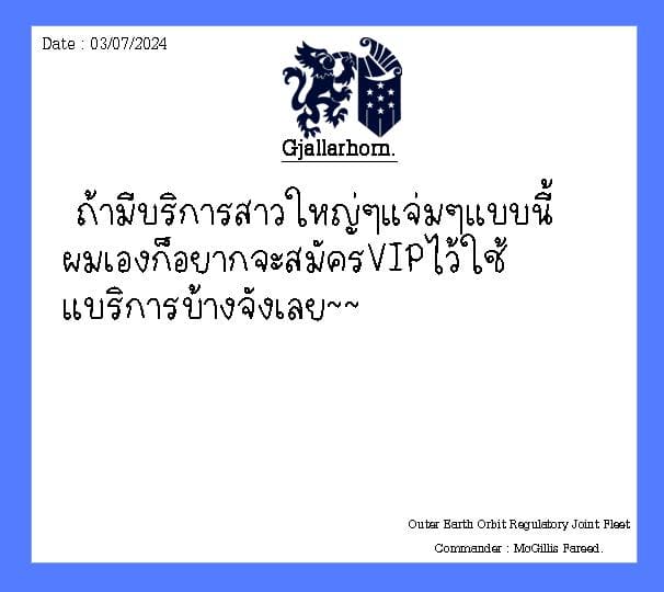 บริการสาวใหญ่ไหงเป็นแม่เพื่อนได้ ภาพ 29