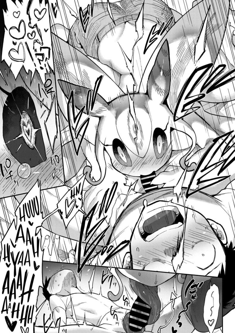 คนรักจากอวกาศ ภาพ 8