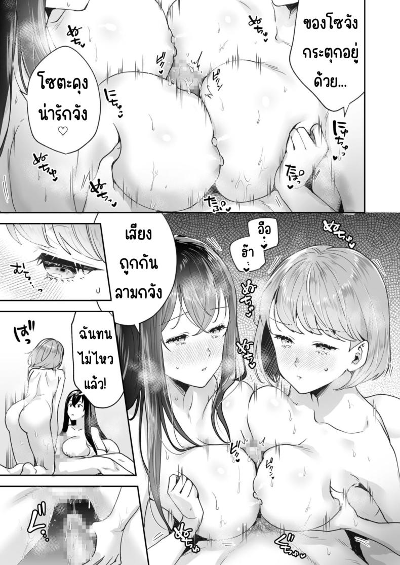 ความลับที่ซ่อนอยู่ในศาลเจ้า 6 ภาพ 9