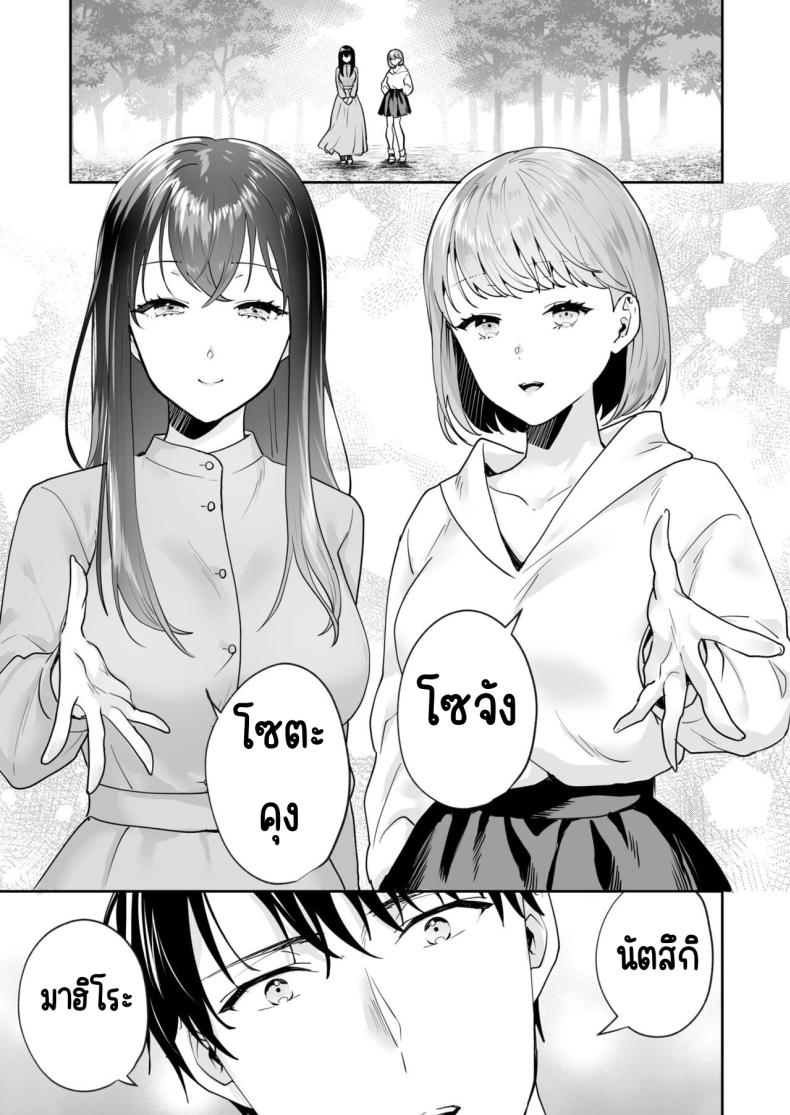 ความลับที่ซ่อนอยู่ในศาลเจ้า 6 ภาพ 23