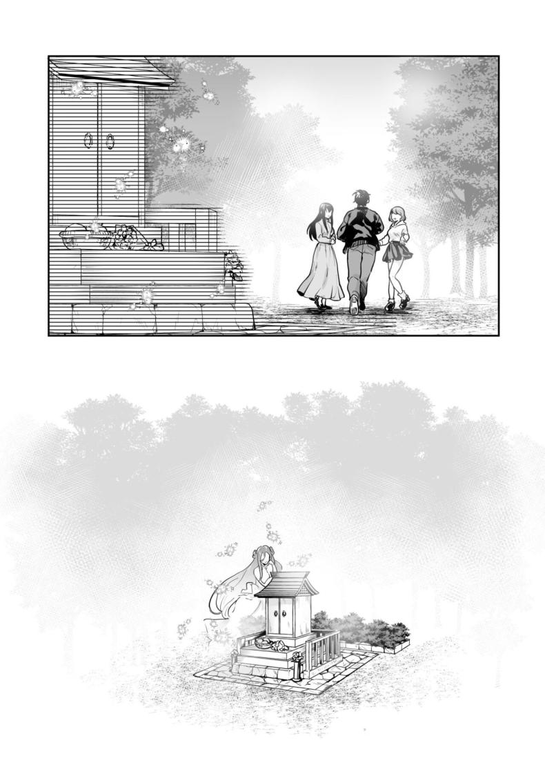 ความลับที่ซ่อนอยู่ในศาลเจ้า 6 ภาพ 24