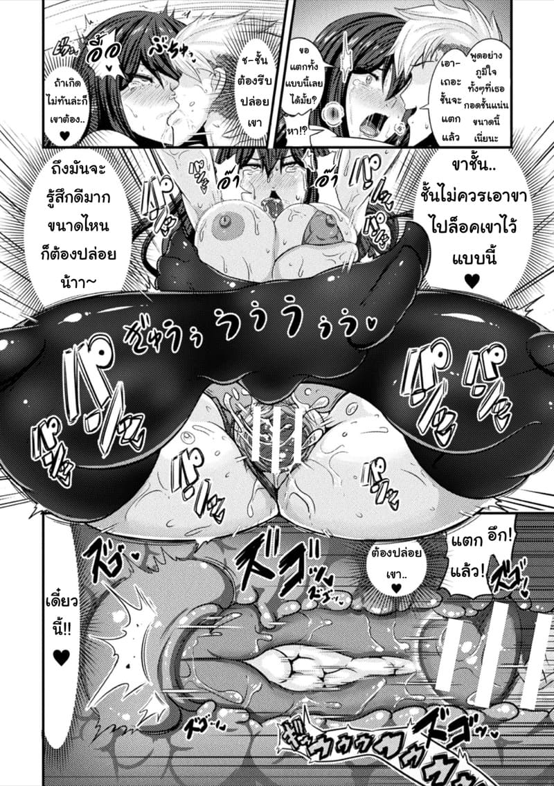 กระชากความใส เป็นสาวใจแตก 2 ภาพ 21