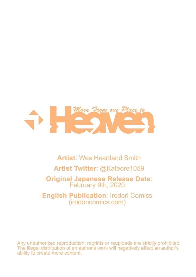 เพื่อเป้าหมาย แลกได้หมด ภาพ 46