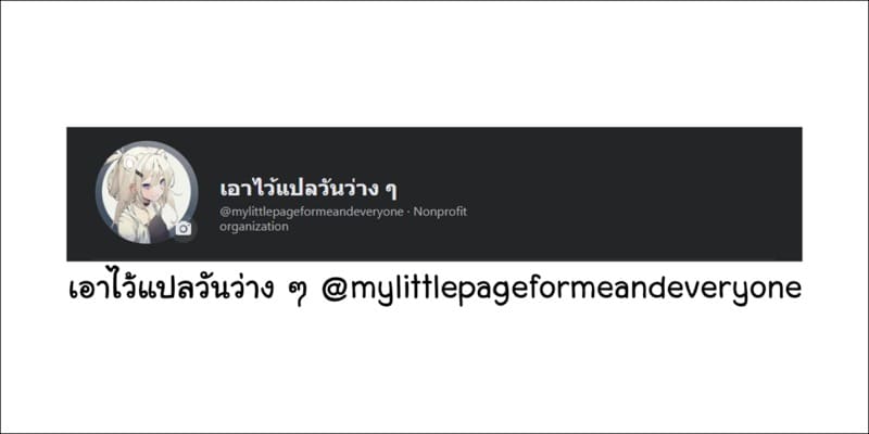 กระชากความใส เป็นสาวใจแตก 3 ภาพ 22