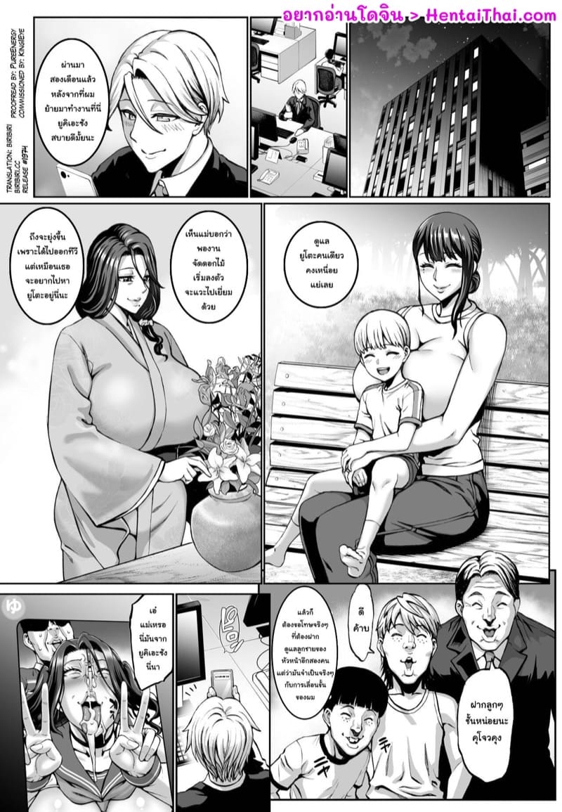 หน้าแม่นายตอนน้ำแตกโคตรตลกเลยว่ะ ฮ่าๆ 3 ภาพ 2