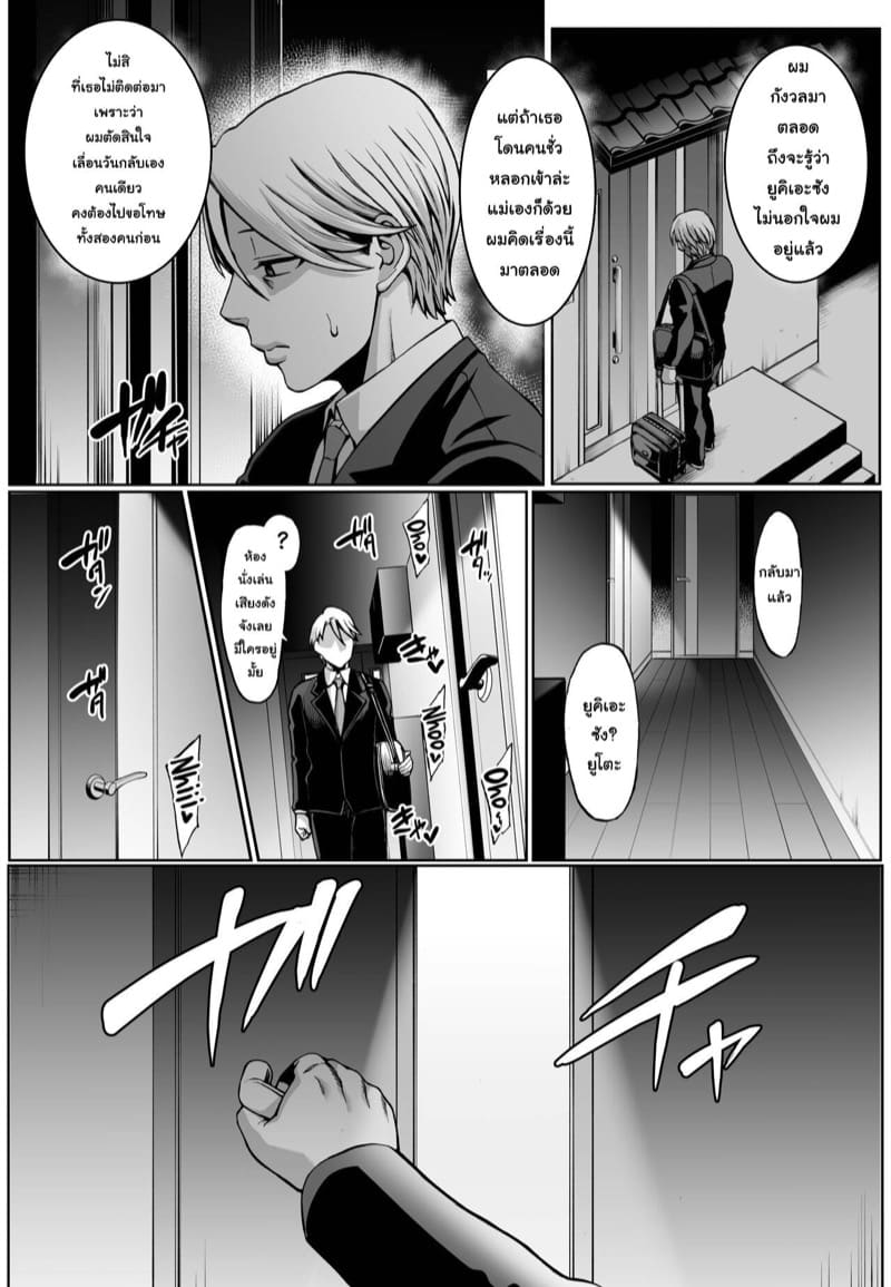 หน้าแม่นายตอนน้ำแตกโคตรตลกเลยว่ะ ฮ่าๆ 3 ภาพ 20