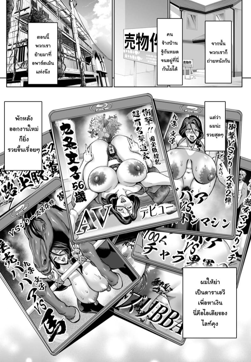 หน้าแม่นายตอนน้ำแตกโคตรตลกเลยว่ะ ฮ่าๆ 3 ภาพ 31