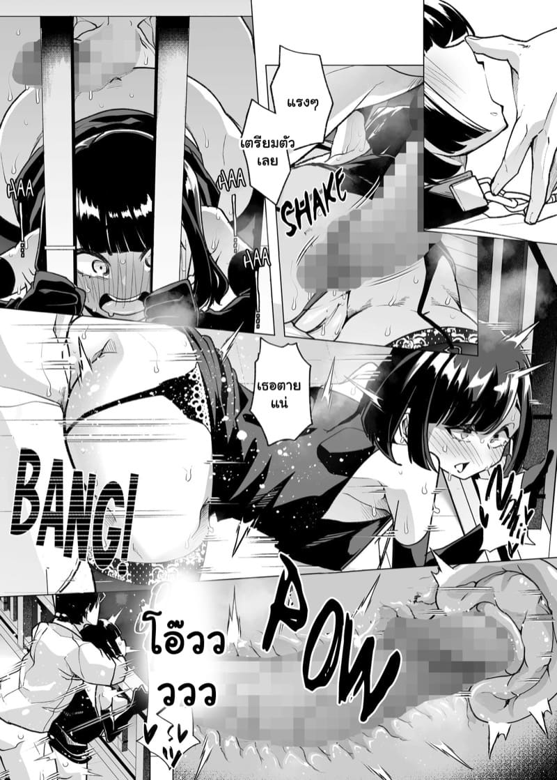 สอนงานให้เด็กใหม่ 3 จบ ภาพ 25