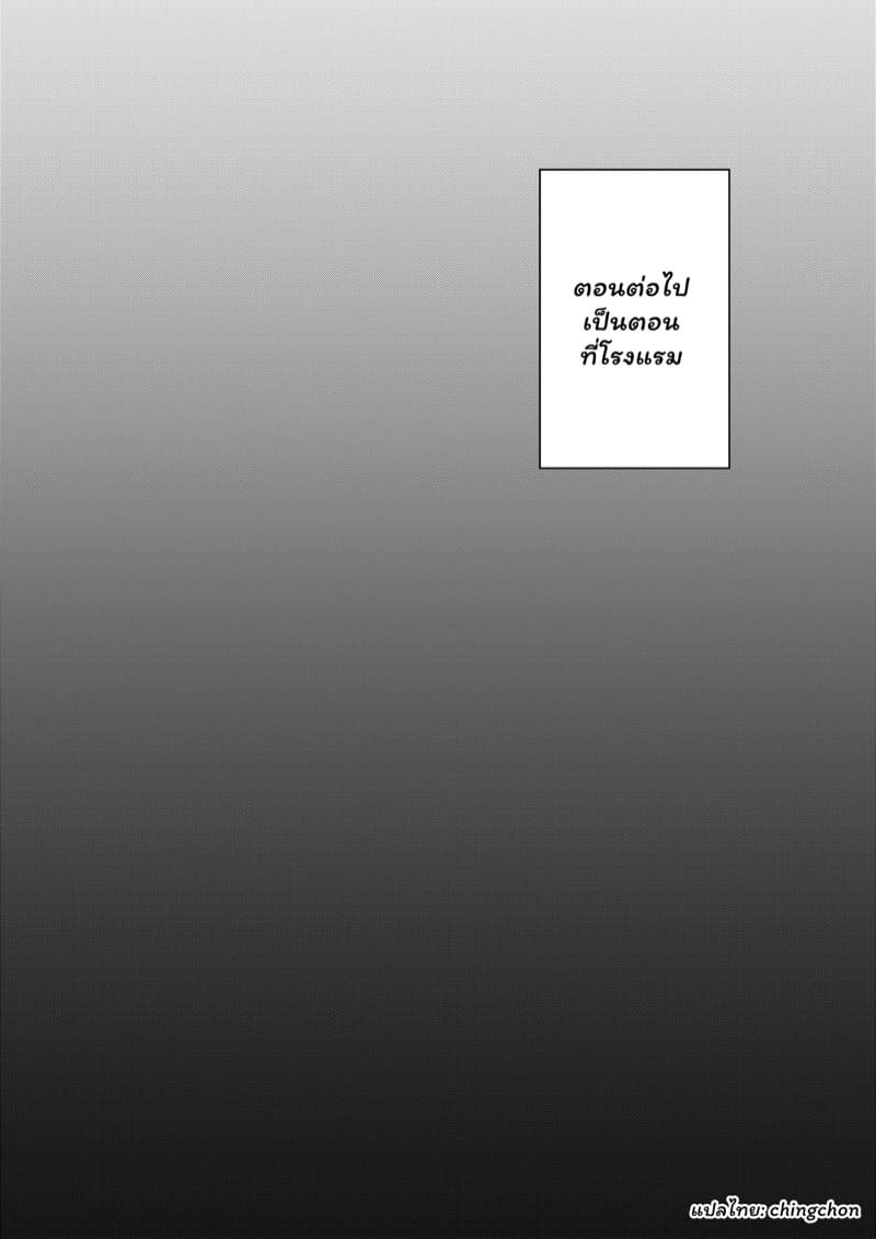 การเล่นชู้ของคุณแม่ 1 ภาพ 61