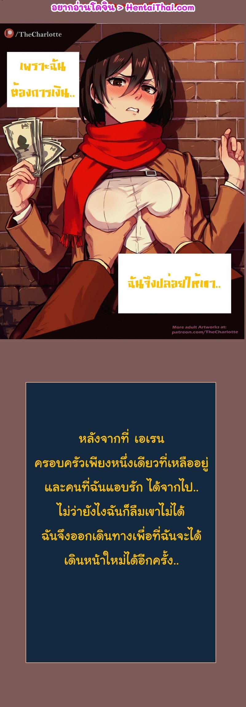 ช่วงชีวิตที่ตกต่ำ ภาพ 0