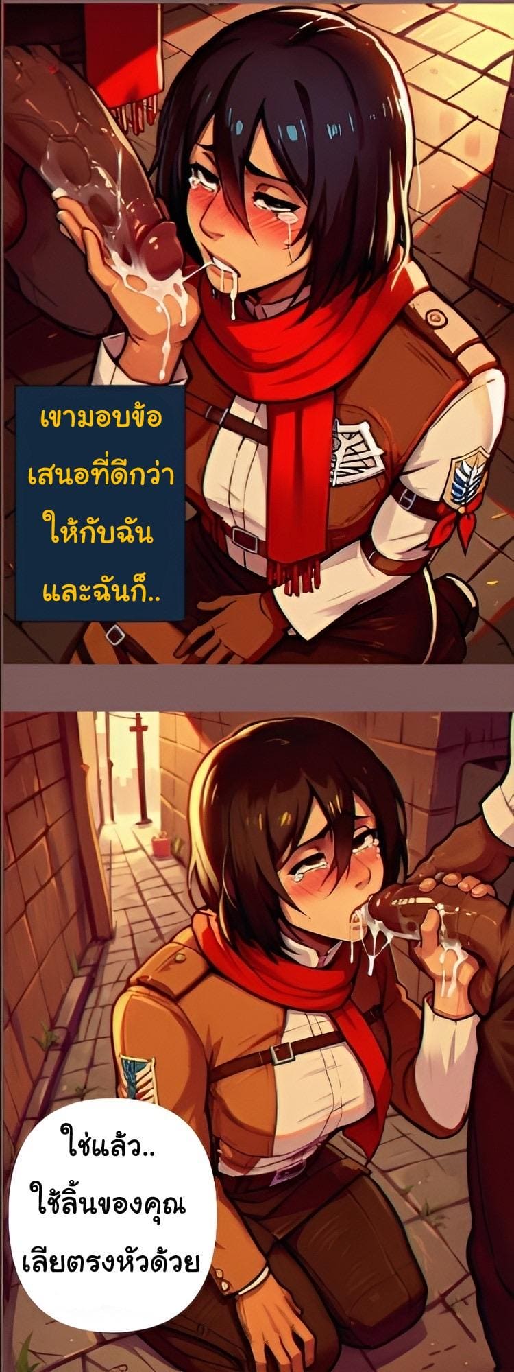 ช่วงชีวิตที่ตกต่ำ ภาพ 13