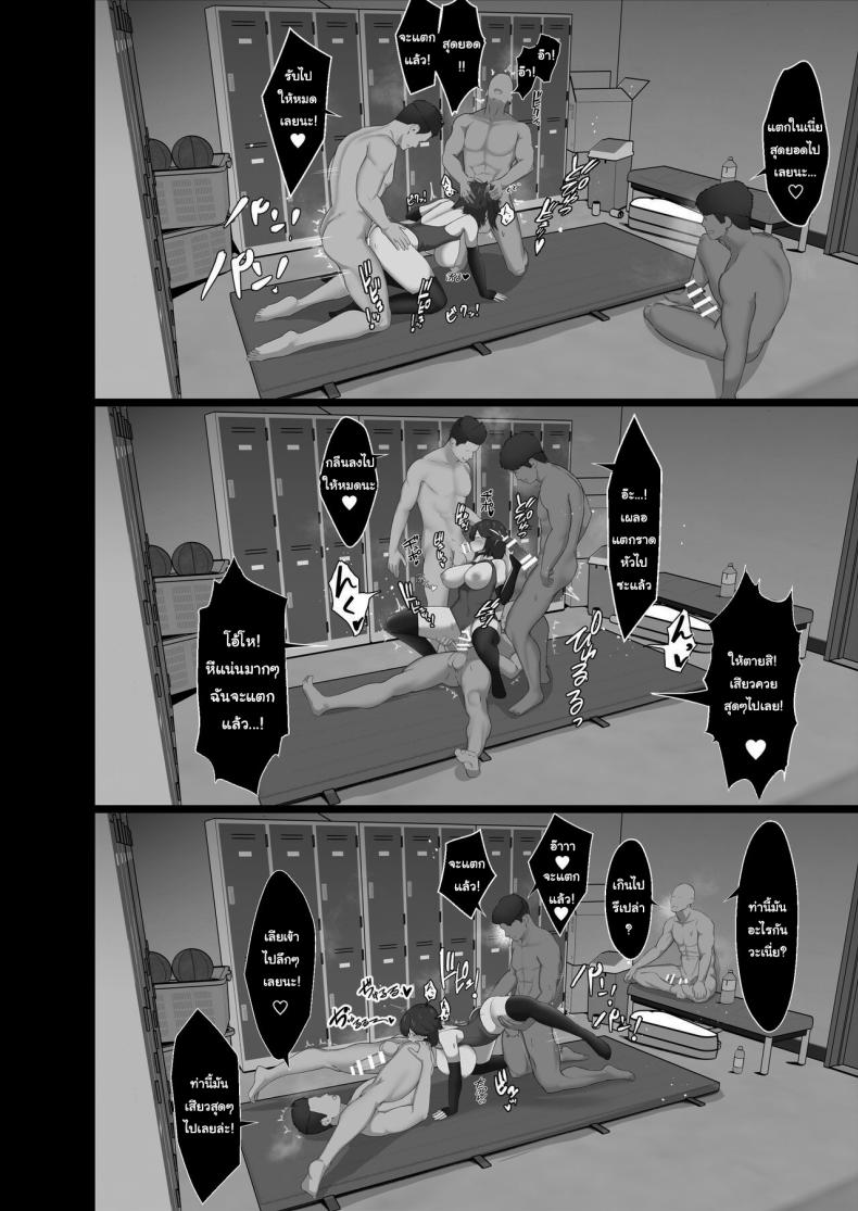 ไม่รู้ว่าผมคิดถูกรึเปล่านะ 1 ภาพ 56