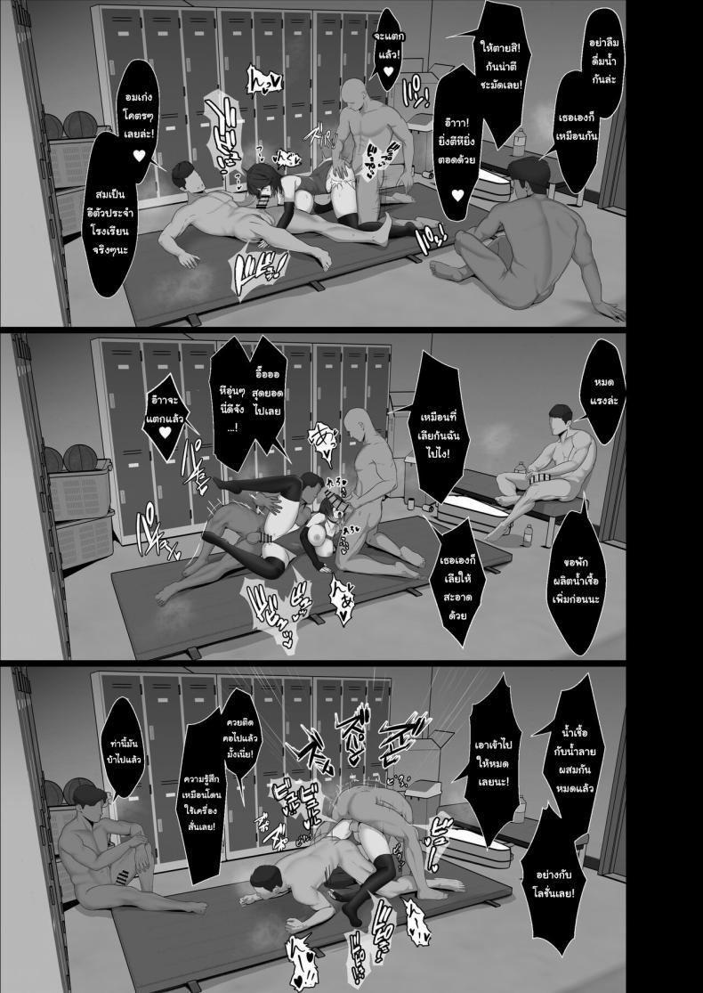 ไม่รู้ว่าผมคิดถูกรึเปล่านะ 1 ภาพ 57