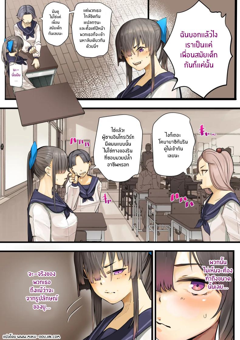 เธอกำลังจะไกลออกไป ภาพ 1