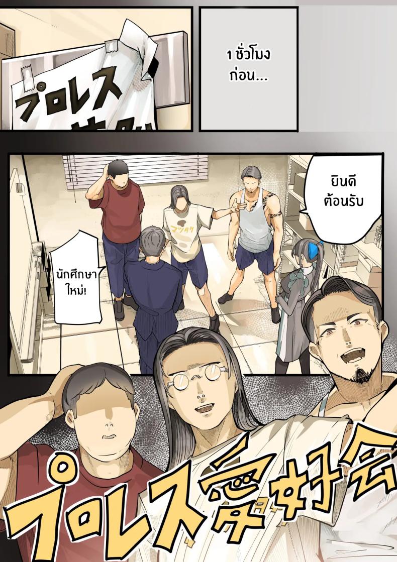 เธอกำลังจะไกลออกไป ภาพ 19