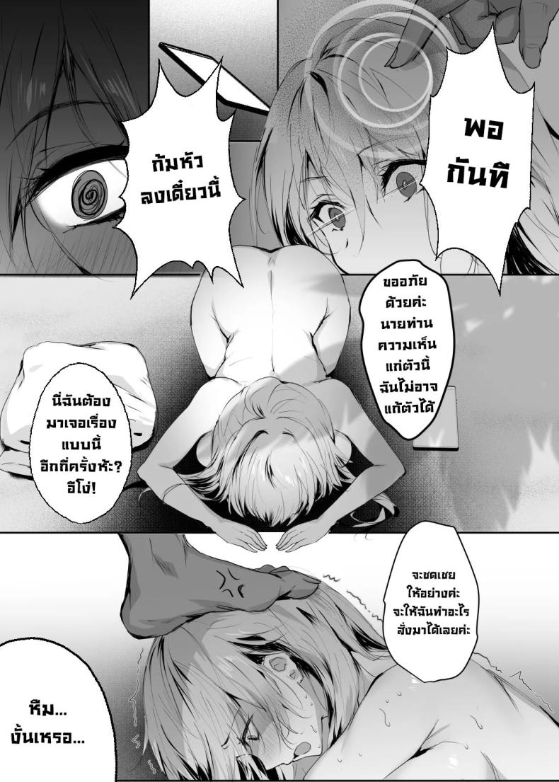 รุ่นพี่ลูกครึ่งที่ทำงาน 2 ภาพ 8