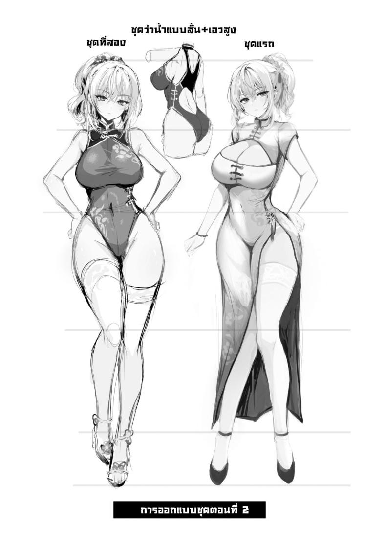 รุ่นพี่ลูกครึ่งที่ทำงาน 2 ภาพ 28