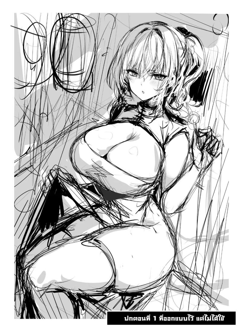 รุ่นพี่ลูกครึ่งที่ทำงาน 2 ภาพ 31