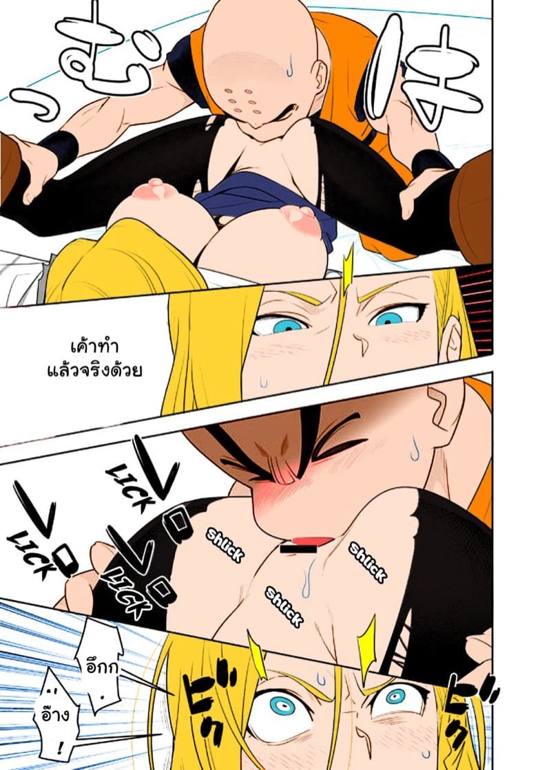 ครั้งแรกของหมายเลข 18 ภาพ 4