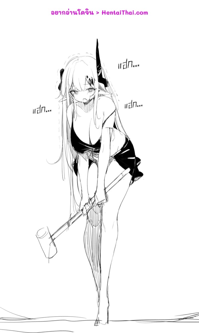 เมล็ดพันธุ์แห่งหายนะ ภาพ 0