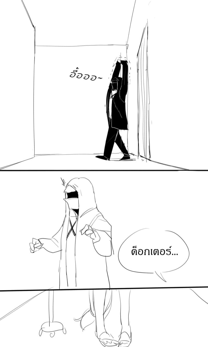 เมล็ดพันธุ์แห่งหายนะ ภาพ 53