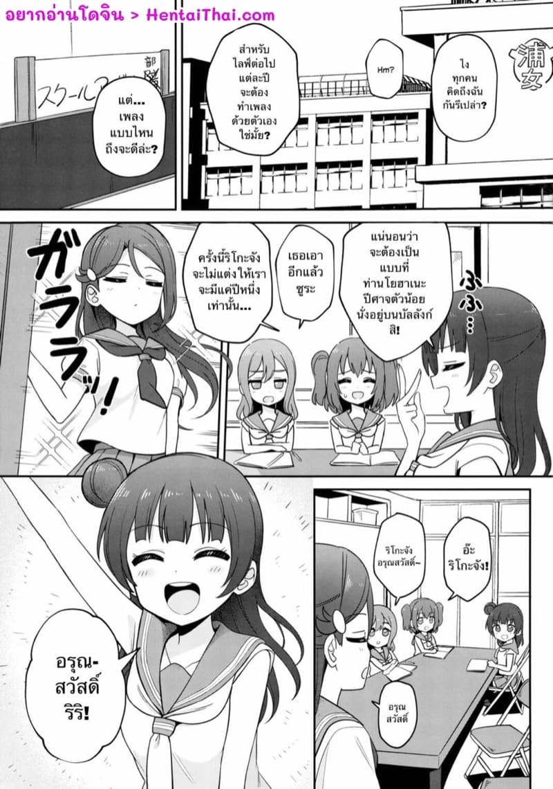 ไม่คิดว่าเธอจะเป็นขนาดนี้ ภาพ 1