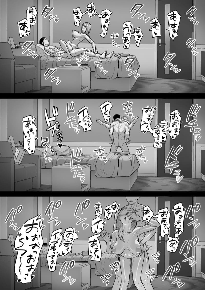 เกลที่รัก ภาพ 64