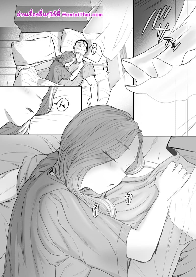 เกลที่รัก ภาพ 78