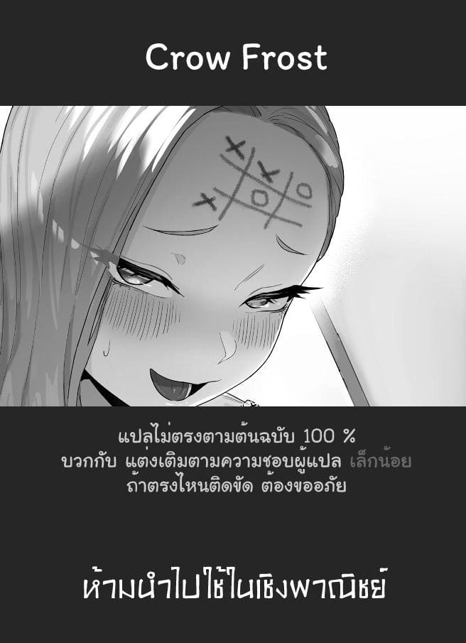 เกลที่รัก ภาพ 80
