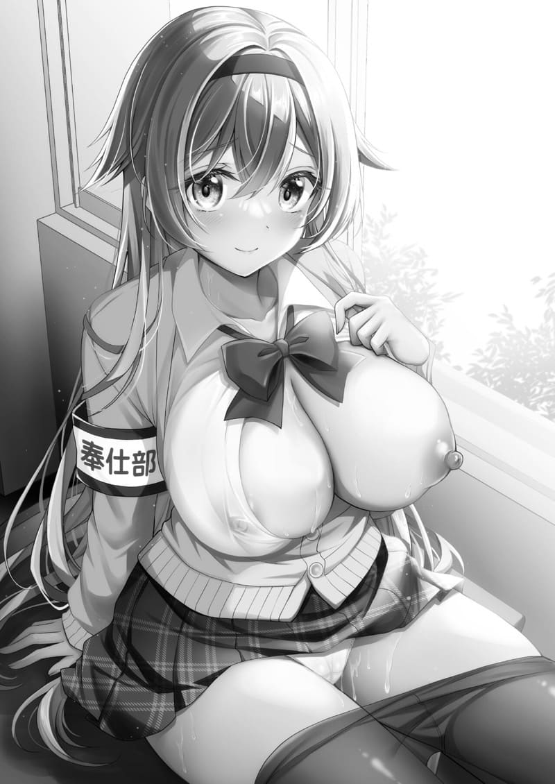 รุ่นพี่โอคาวะช่วยผมหน่อย ภาพ 1