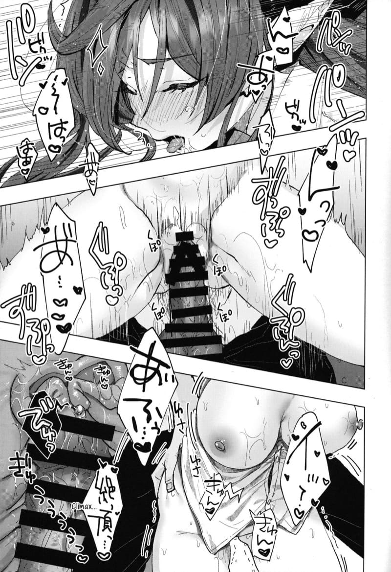 วันๆ ในวันซักผ้า ภาพ 13