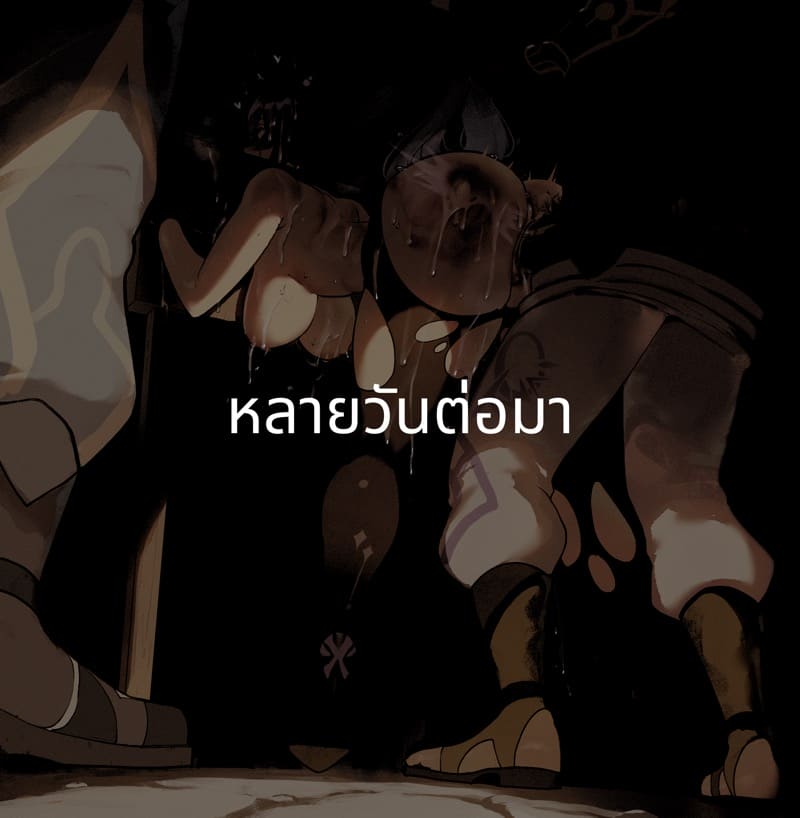 ที่หายไปหลายวัน ฉันแอบนอกใจนาย ภาพ 1