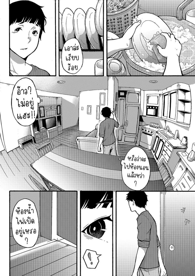 อยากทำเรื่องลามกกับคุณป้า ภาพ 4