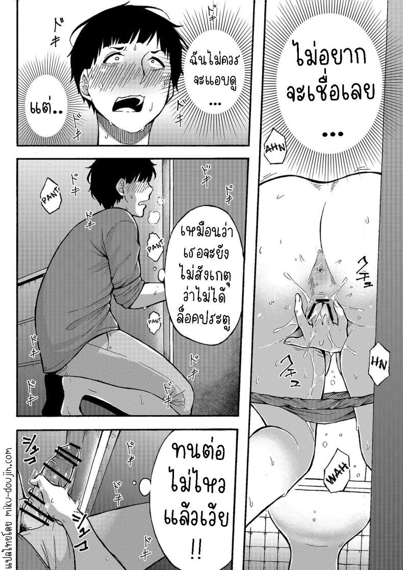 อยากทำเรื่องลามกกับคุณป้า ภาพ 6